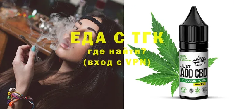 МЕГА рабочий сайт  Калтан  Cannafood марихуана  дарнет шоп 