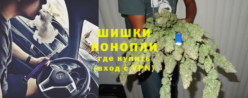 купить наркотик  Калтан  Каннабис THC 21% 